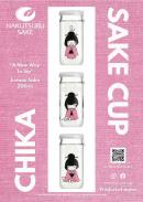 Hakutsuru Chika Sake 5pk 5pk 0