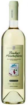 Boutari - Moschofilero 2022 (750ml) (750ml)